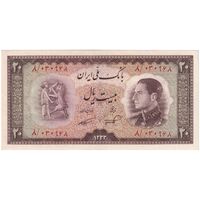 اسکناس 20 ریال 1333 - تک - AU58 - محمد رضا شاه