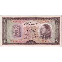 اسکناس 20 ریال 1333 - تک - AU53 - محمد رضا شاه