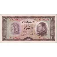 اسکناس 20 ریال 1333 - تک - AU53 - محمد رضا شاه