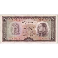 اسکناس 20 ریال 1333 - تک - EF40 - محمد رضا شاه