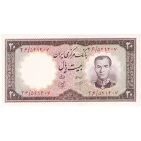 اسکناس 20 ریال 1340 - تک - UNC63 - محمد رضا شاه