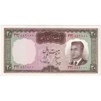 اسکناس 20 ریال (هویدا - سمیعی) - تک - UNC62 - محمد رضا شاه