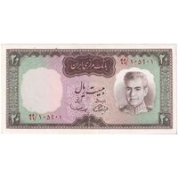 اسکناس 20 ریال (آموزگار - سمیعی) - تک - UNC62 - محمد رضا شاه