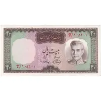 اسکناس 20 ریال (آموزگار - سمیعی) - تک - UNC62 - محمد رضا شاه