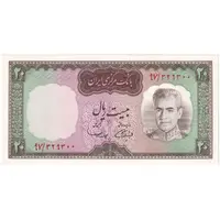 اسکناس 20 ریال (آموزگار - سمیعی) - تک - UNC64 - محمد رضا شاه