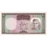 اسکناس 20 ریال (آموزگار - سمیعی) - تک - AU58 - محمد رضا شاه