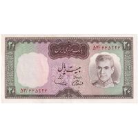 اسکناس 20 ریال (آموزگار - سمیعی) - تک - AU53 - محمد رضا شاه