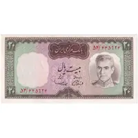 اسکناس 20 ریال (آموزگار - سمیعی) - تک - AU53 - محمد رضا شاه