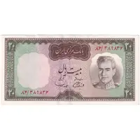 اسکناس 20 ریال (آموزگار - سمیعی) - تک - AU55 - محمد رضا شاه