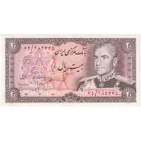 اسکناس 20 ریال (انصاری - مهران) ریال باز - تک - UNC63 - محمد رضا شاه