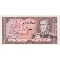 اسکناس 20 ریال (انصاری - مهران) ریال باز - تک - UNC62 - محمد رضا شاه