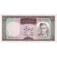 اسکناس 20 ریال (آموزگار - سمیعی) - تک - EF40 - محمد رضا شاه