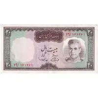 اسکناس 20 ریال (آموزگار - سمیعی) - تک - EF40 - محمد رضا شاه