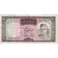 اسکناس 20 ریال (آموزگار - سمیعی) - تک - VF30 - محمد رضا شاه