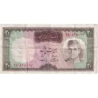 اسکناس 20 ریال (آموزگار - سمیعی) - تک - VF30 - محمد رضا شاه