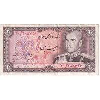 اسکناس 20 ریال (انصاری - مهران) ریال بسته - تک - EF40 - محمد رضا شاه