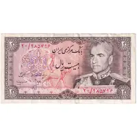 اسکناس 20 ریال (انصاری - مهران) ریال بسته - تک - EF40 - محمد رضا شاه