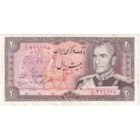 اسکناس 20 ریال (یگانه - مهران) - تک - AU50 - محمد رضا شاه