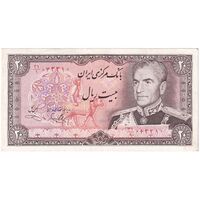 اسکناس 20 ریال (یگانه - خوش کیش) - تک - AU58 - محمد رضا شاه