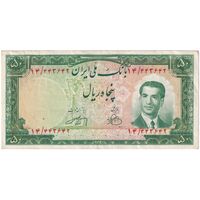 اسکناس 50 ریال 1330 - تک - EF45 - محمد رضا شاه