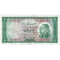 اسکناس 50 ریال 1333 - تک - EF45 - محمد رضا شاه