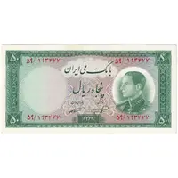 اسکناس 50 ریال 1333 - تک - UNC61 - محمد رضا شاه