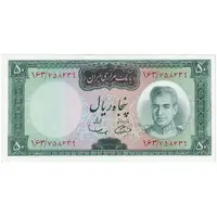 اسکناس 50 ریال (آموزگار - سمیعی) - تک - UNC62 - محمد رضا شاه