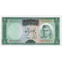 اسکناس 50 ریال (آموزگار - سمیعی) - تک - UNC63 - محمد رضا شاه