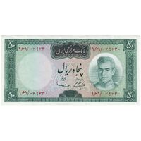 اسکناس 50 ریال (آموزگار - سمیعی) - تک  - AU58 - محمد رضا شاه