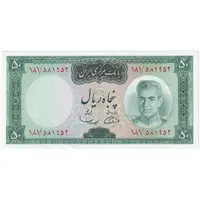 اسکناس 50 ریال (آموزگار - سمیعی) - تک  - AU55 - محمد رضا شاه