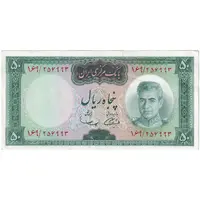 اسکناس 50 ریال (آموزگار - سمیعی) - تک  - AU50 - محمد رضا شاه