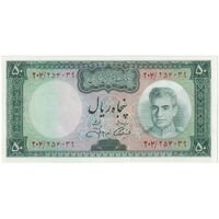 اسکناس 50 ریال (آموزگار - جهانشاهی) - تک - UNC61 - محمد رضا شاه