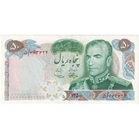 اسکناس 50 ریال 1350 (آموزگار - سمیعی) - تک - AU53 - محمد رضا شاه