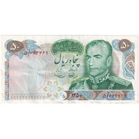 اسکناس 50 ریال 1350 (آموزگار - سمیعی) - تک - EF40 - محمد رضا شاه