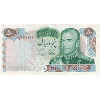 اسکناس 50 ریال 1350 (آموزگار - سمیعی) - تک - VF35 - محمد رضا شاه