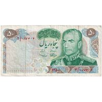اسکناس 50 ریال 1350 (آموزگار - سمیعی) - تک - VF25 - محمد رضا شاه