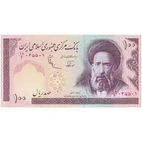 اسکناس 100 ریال (نوربخش - عادلی) - تک - UNC60 - جمهوری اسلامی
