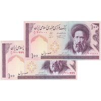 اسکناس 100 ریال (نمازی - نوربخش) - فیلیگران الله - جفت - UNC62 - جمهوری اسلامی