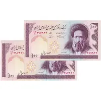 اسکناس 100 ریال (نمازی - نوربخش) فیلیگران الله - جفت - UNC60 - جمهوری اسلامی
