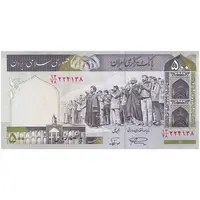 اسکناس 500 ریال (نمازی - نوربخش) فیلیگران امام - تیپ یک - نخ کامپیوتری - تک - AU55 - جمهوری اسلامی