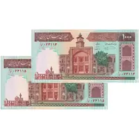 اسکناس 1000 ریال (نمازی - نوربخش) شماره بزرگ - جفت - UNC60 - جمهوری اسلامی