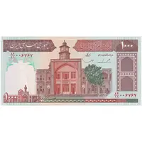 اسکناس 1000 ریال (ایروانی - قاسمی) فیلیگران فهمیده با خط یقه - تک - UNC60 - جمهوری اسلامی