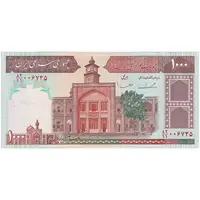 اسکناس 1000 ریال (ایروانی - قاسمی) فیلیگران فهمیده با خط یقه - تک - UNC61 - جمهوری اسلامی