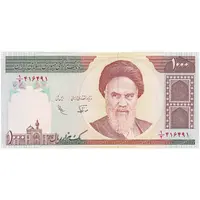اسکناس 1000 ریال (نوربخش - عادلی) - تک - UNC63 - جمهوری اسلامی