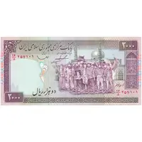 اسکناس 2000 ریال (ایروانی - قاسمی) - فیلیگران الله - شماره کوچک - تک - UNC60 - جمهوری اسلامی