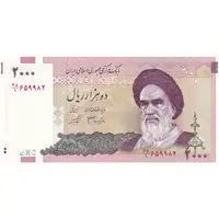 اسکناس 2000 ریال (جعفری - شیبانی) - تک - UNC64 - جمهوری اسلامی