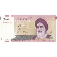 اسکناس 2000 ریال (جعفری - مظاهری) - تک - UNC60 - جمهوری اسلامی