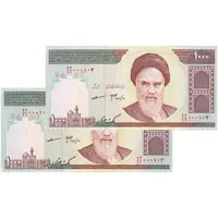 اسکناس 1000 ریال (جعفری - مظاهری) - جفت - UNC63 - جمهوری اسلامی