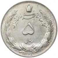سکه 5 ریال 1326 - AU58 - محمد رضا شاه