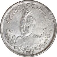 سکه 2000 دینار 1344 تصویری - MS63 - احمد شاه